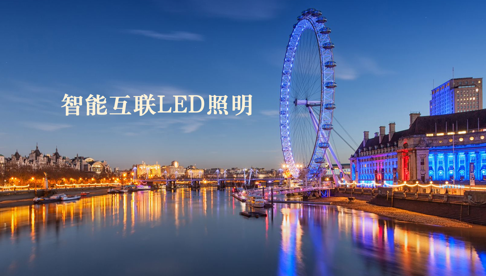 福州led灯具www,操B